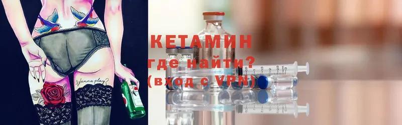 Где купить наркоту Иланский Метамфетамин  A PVP  КЕТАМИН  Гашиш  Cocaine  Марихуана 