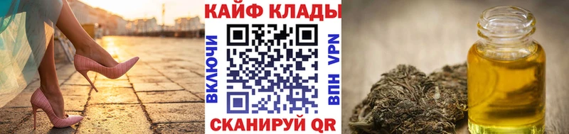 Магазины продажи наркотиков Иланский КОКАИН  Галлюциногенные грибы  Меф мяу мяу  Гашиш  Марихуана 