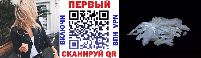 цена наркотик  Иланский  Амфетамин Premium 