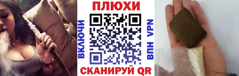 ГАШИШ Изолятор  Иланский 