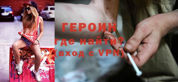 бутик Зерноград