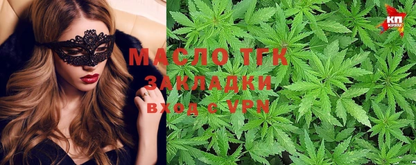 бутик Зерноград