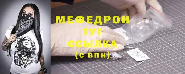 молекула духа Зеленодольск