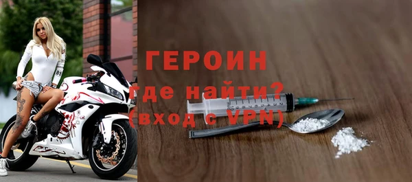 бутик Зерноград