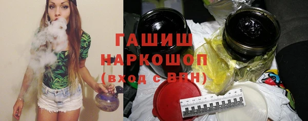 молекула духа Зеленодольск