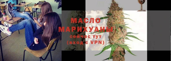 меф Заводоуковск