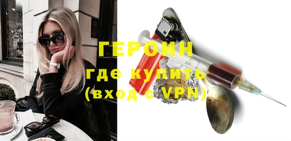 экстази Зеленокумск