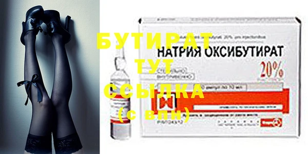 бутик Зерноград