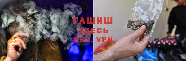 экстази Зеленокумск