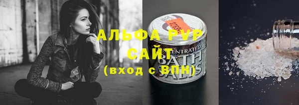 мяу мяу кристалл Заволжск