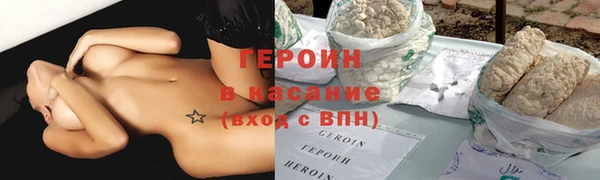 молекула духа Зеленодольск