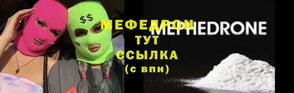 герыч Заволжье