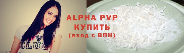 молекула духа Зеленодольск