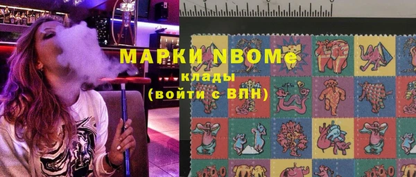 экстази Зеленокумск