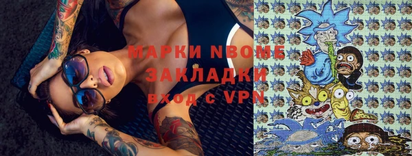 экстази Зеленокумск
