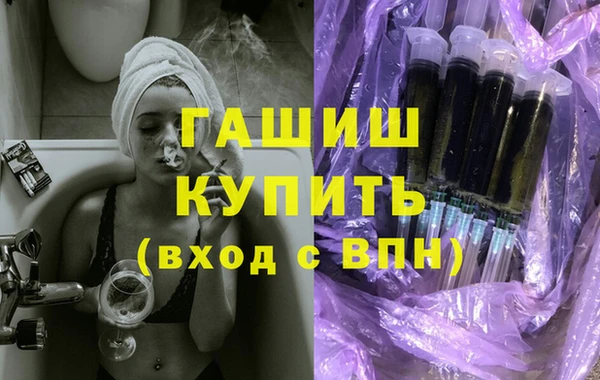 экстази Зеленокумск