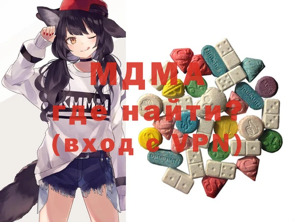 молекула духа Зеленодольск