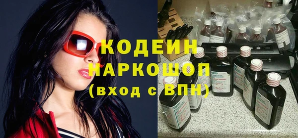 экстази Зеленокумск