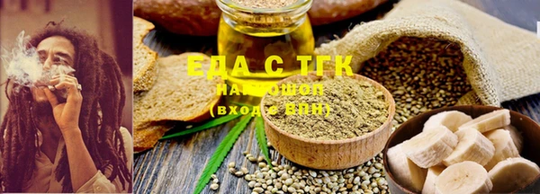 экстази Зеленокумск