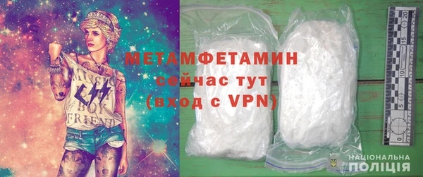 молекула духа Зеленодольск