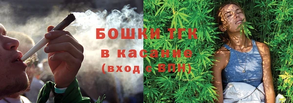 экстази Зеленокумск