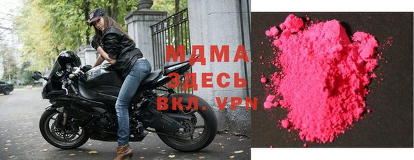 молекула духа Зеленодольск
