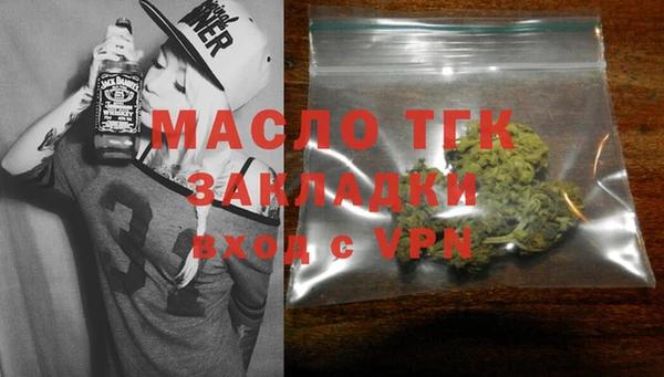 экстази Зеленокумск