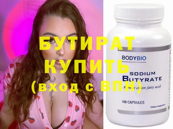 молекула духа Зеленодольск