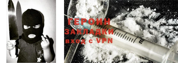 экстази Зеленокумск