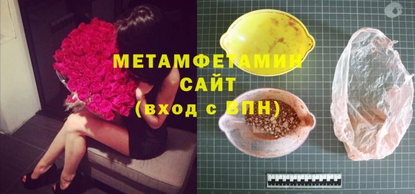 молекула духа Зеленодольск