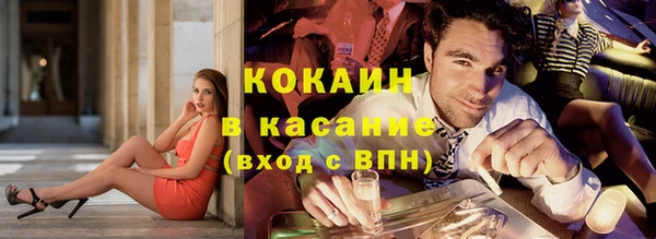 мяу мяу кристалл Заволжск