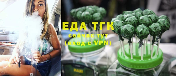 бутик Зерноград