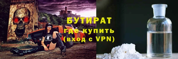 бутик Зерноград
