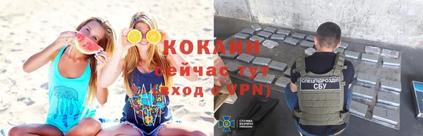 бутик Зерноград