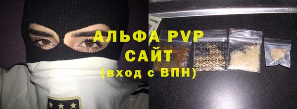 бутик Зерноград