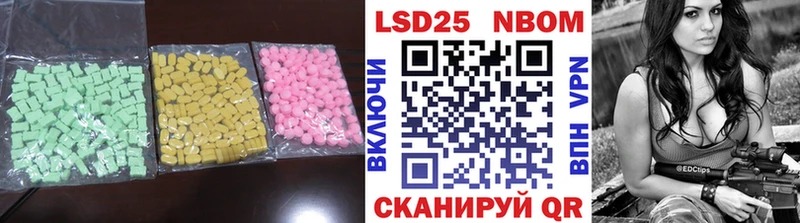купить наркоту  Иланский  Лсд 25 экстази кислота 