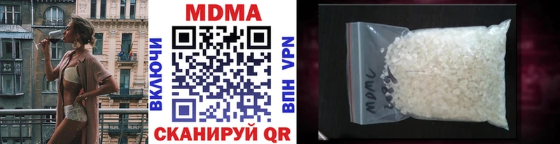 MDMA VHQ  сколько стоит  OMG зеркало  это клад  Иланский 