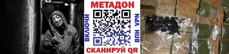 МЕТАДОН белоснежный  Иланский 