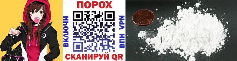 МЕТАМФЕТАМИН Methamphetamine  Иланский 