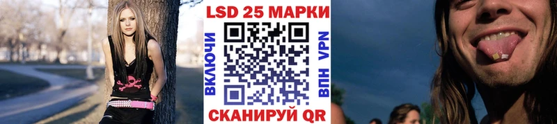 Марки 25I-NBOMe 1500мкг  закладка  Иланский 