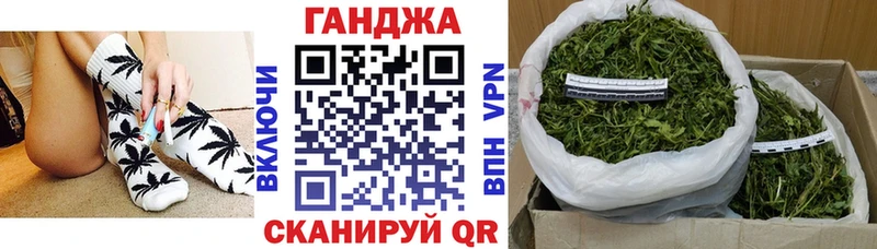Шишки марихуана семена  Иланский 